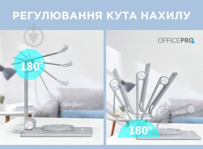 Подставка OfficePro LS630S серебряный - фото 8