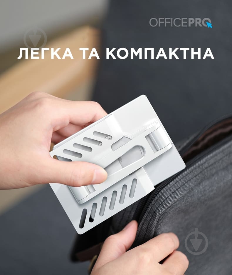 Подставка OfficePro LS630S серебряный - фото 5
