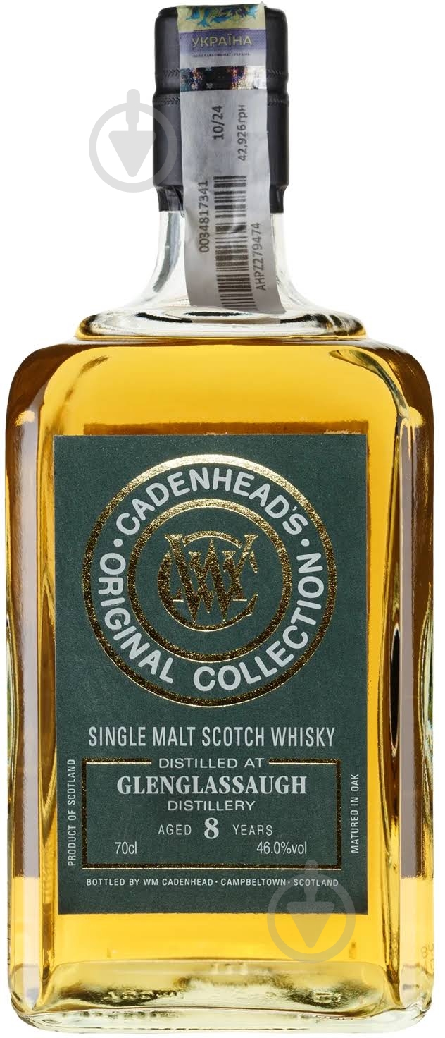 Виски Cadenhead Glenglassaugh 8yo 0,7 л - фото 1 Виски Cadenhead Glenglassaugh 8yo 0,7 л - фото 1