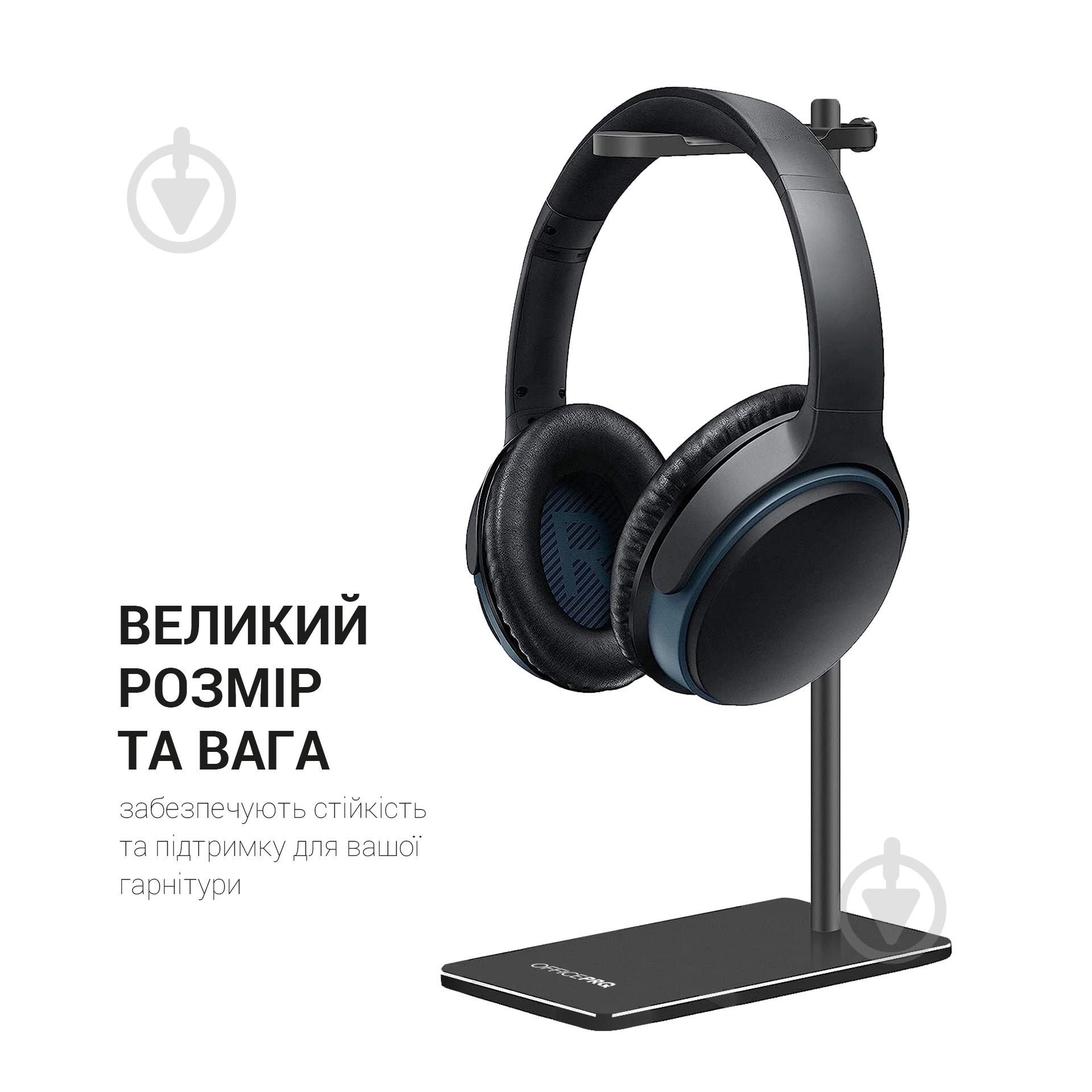 Тримач для навушників OfficePro чорний LS350B - фото 7