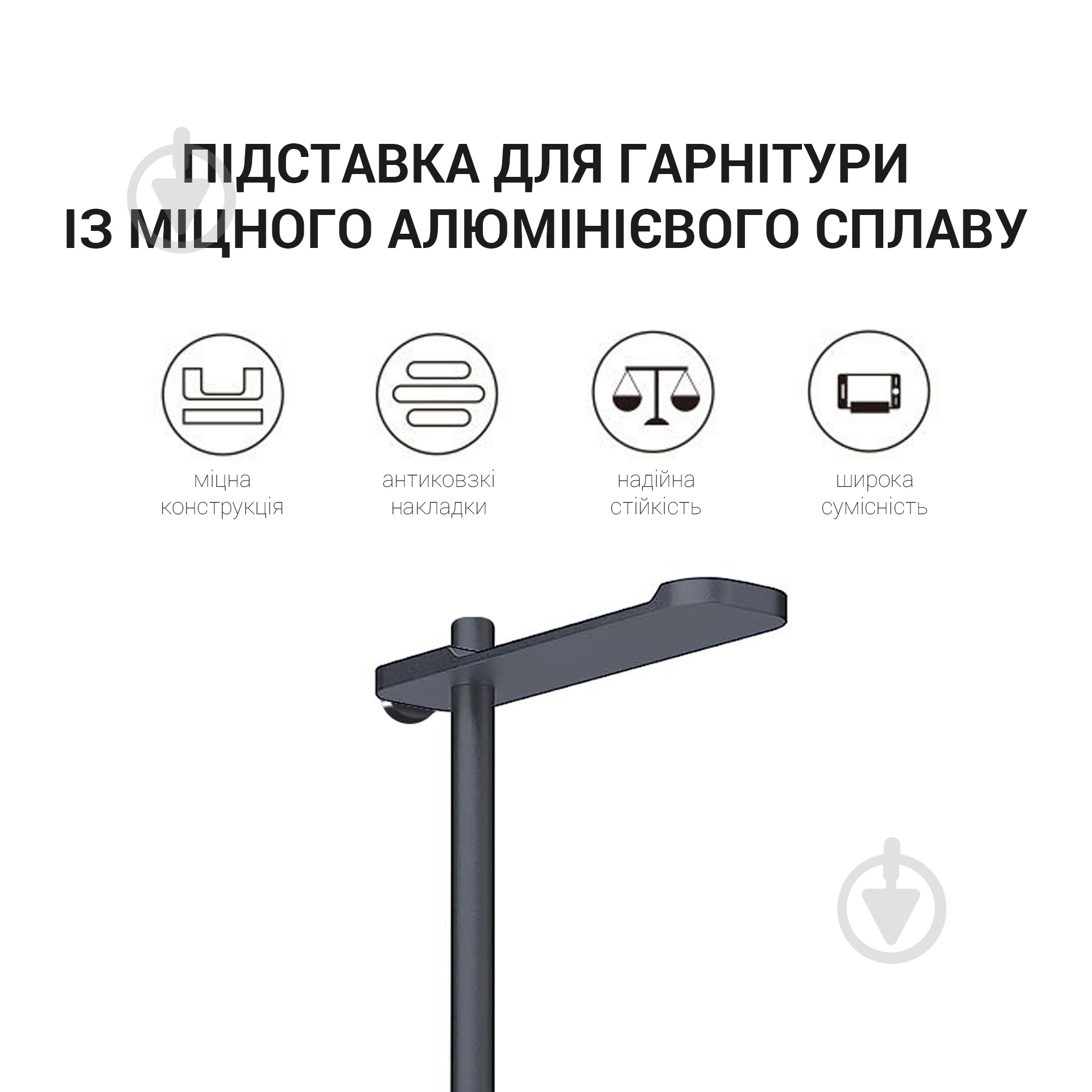 Тримач для навушників OfficePro чорний LS350B - фото 2