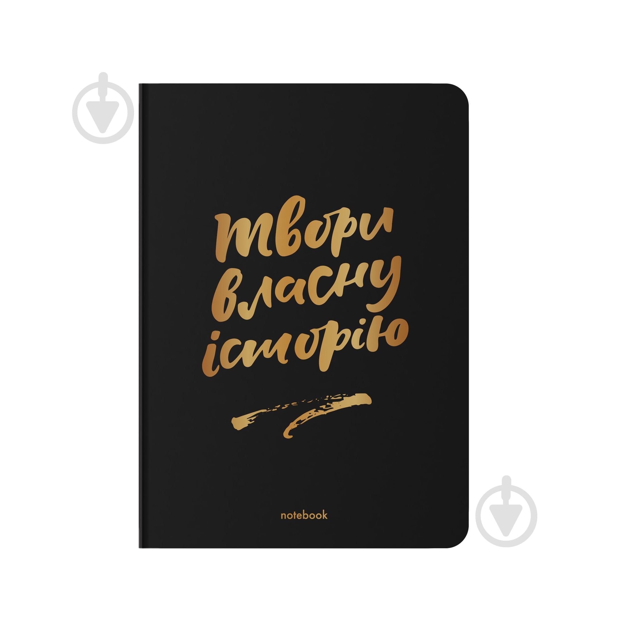 Блокнот Orner Твори власну історію чорний - фото 1