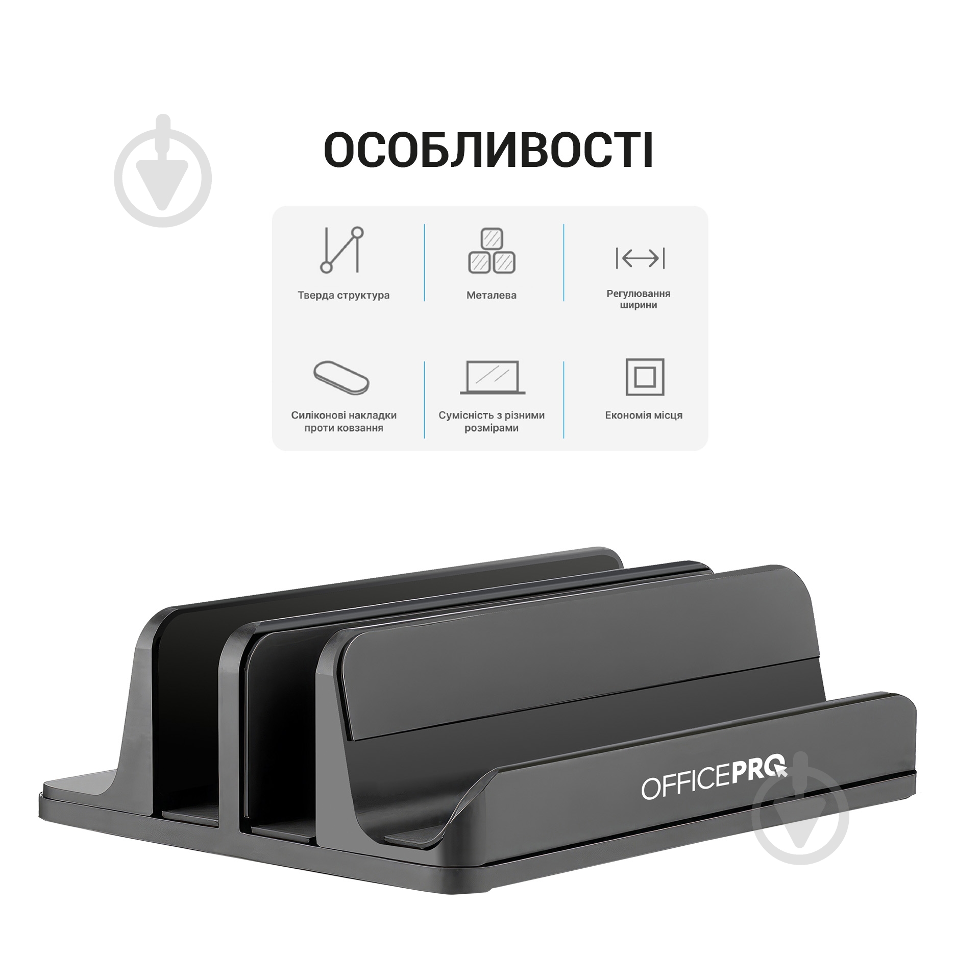 Подставка для ноутбука OfficePro (LS730G) LS730G - фото 3