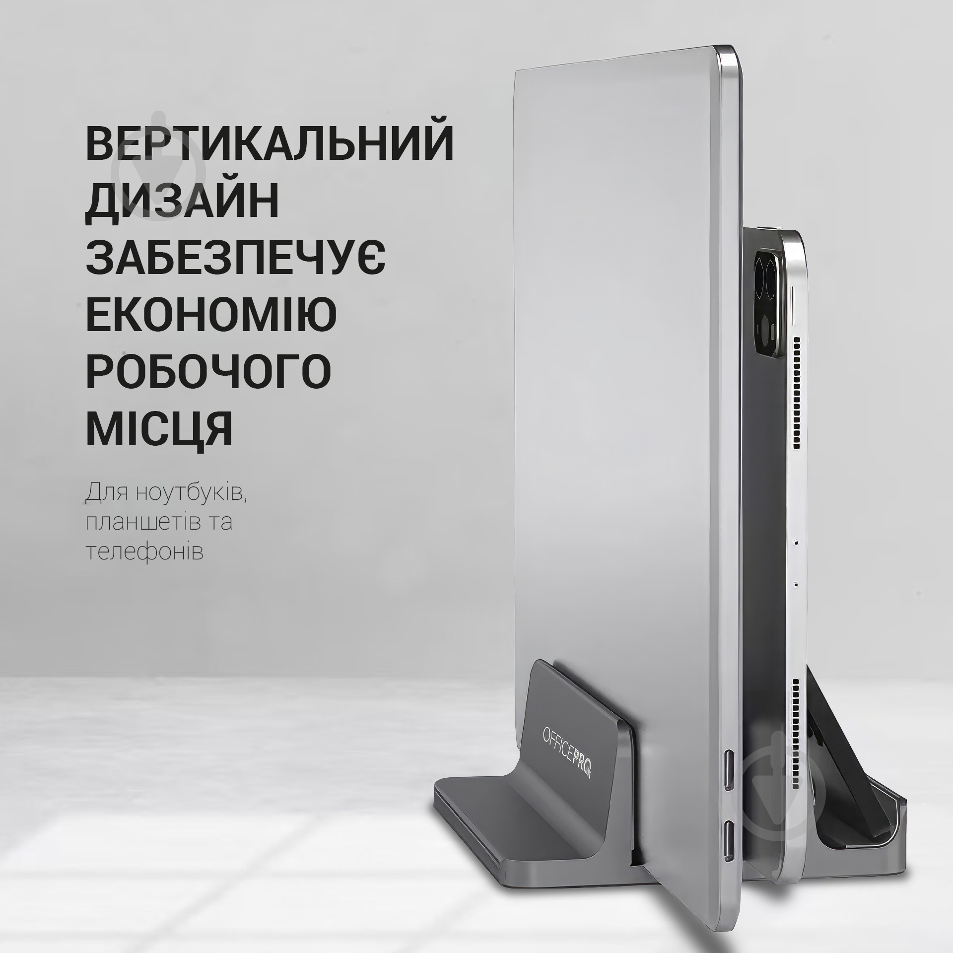 Подставка для ноутбука OfficePro (LS730G) LS730G - фото 5