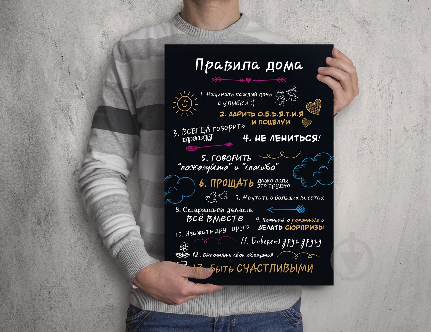 Картина Правила дома (рус.)(А3) Posterclub - фото 2