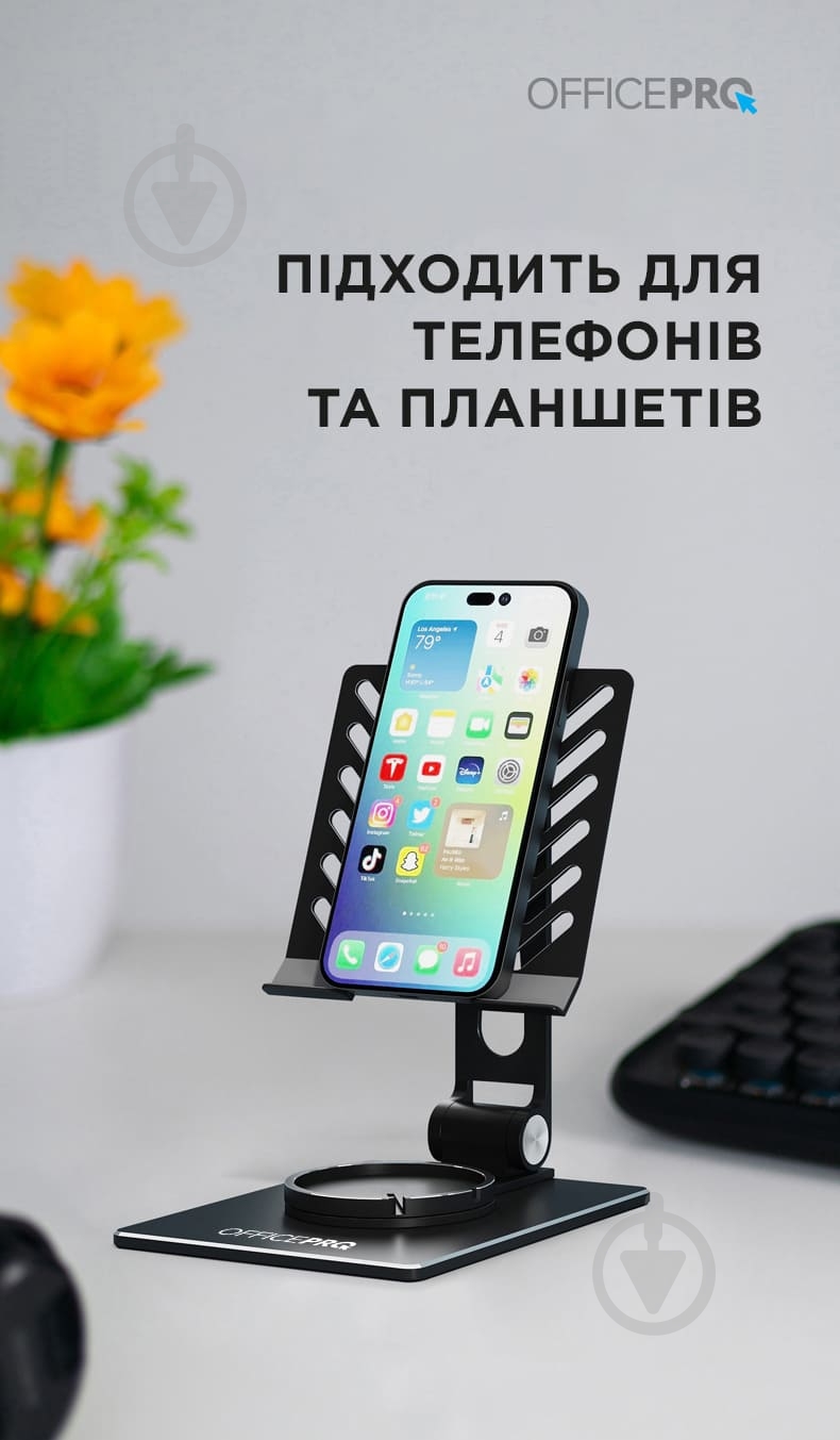 Подставка OfficePro LS630G черный - фото 7