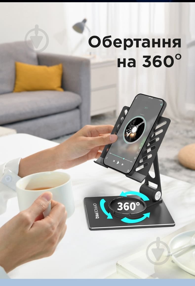 Подставка OfficePro LS630G черный - фото 11