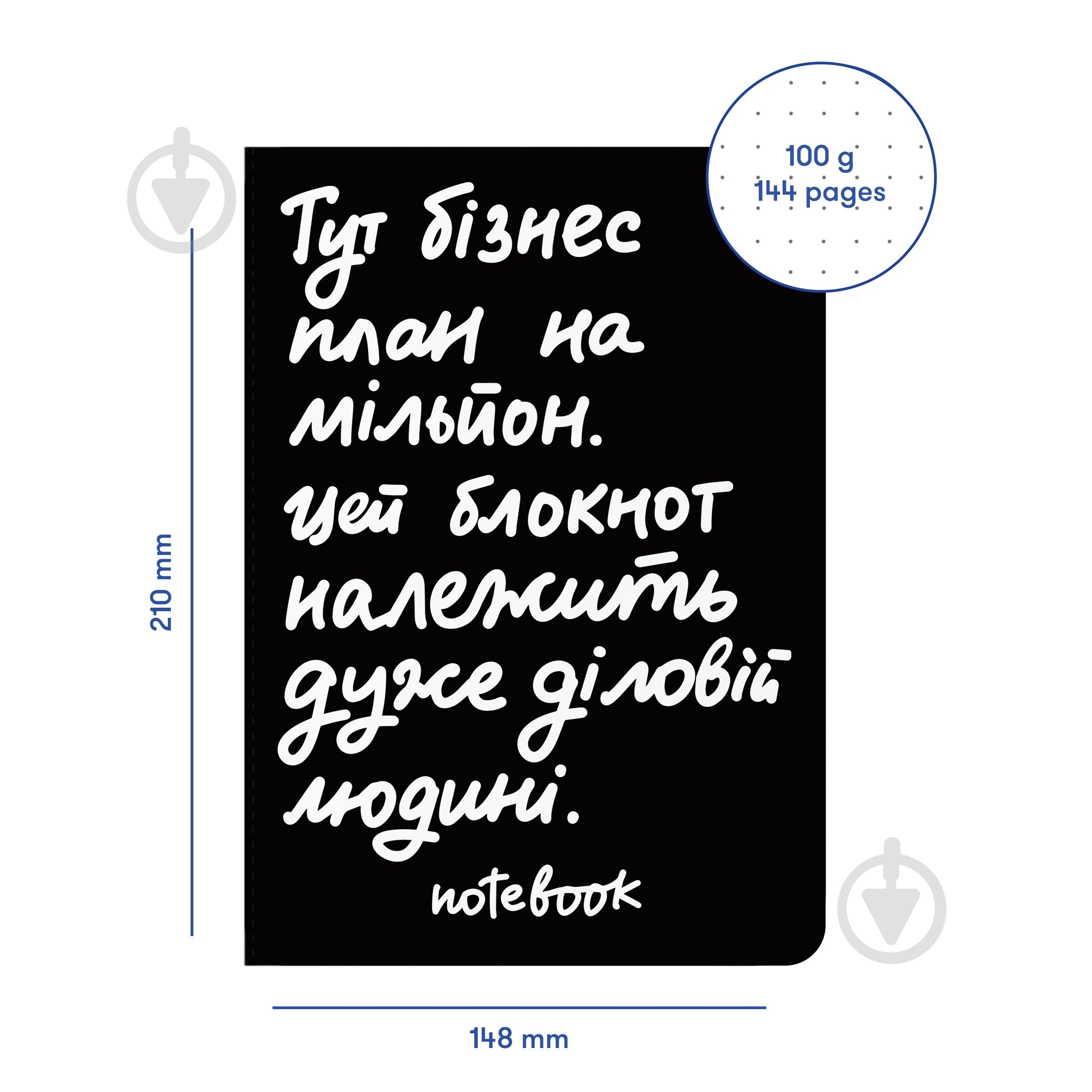 Блокнот Orner «Діловий» чорний - фото 2