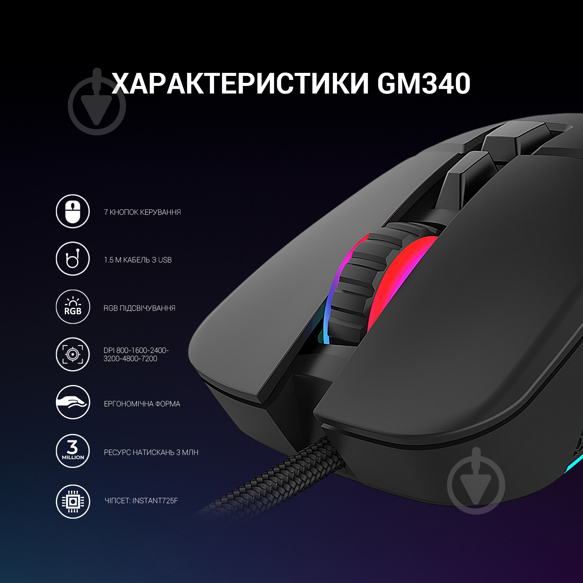 Мишка GamePro black (GM340) - фото 9