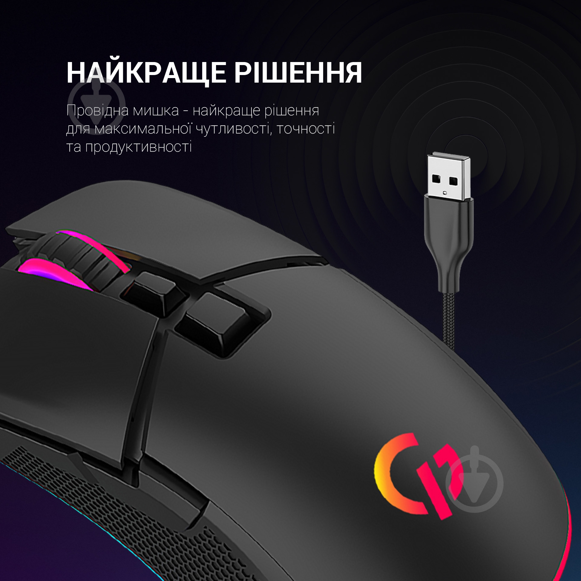 Мишка GamePro black (GM340) - фото 11