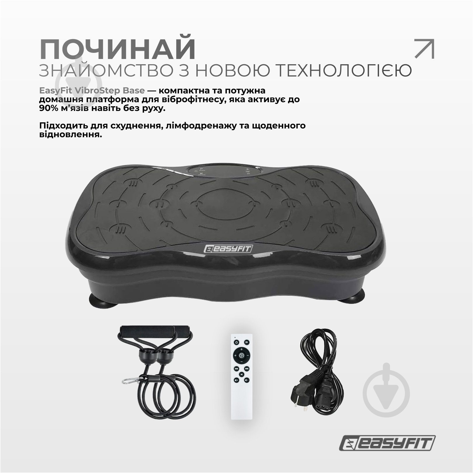 Балансировочная платформа EasyFit виброплатформа VibroStep Base - фото 3