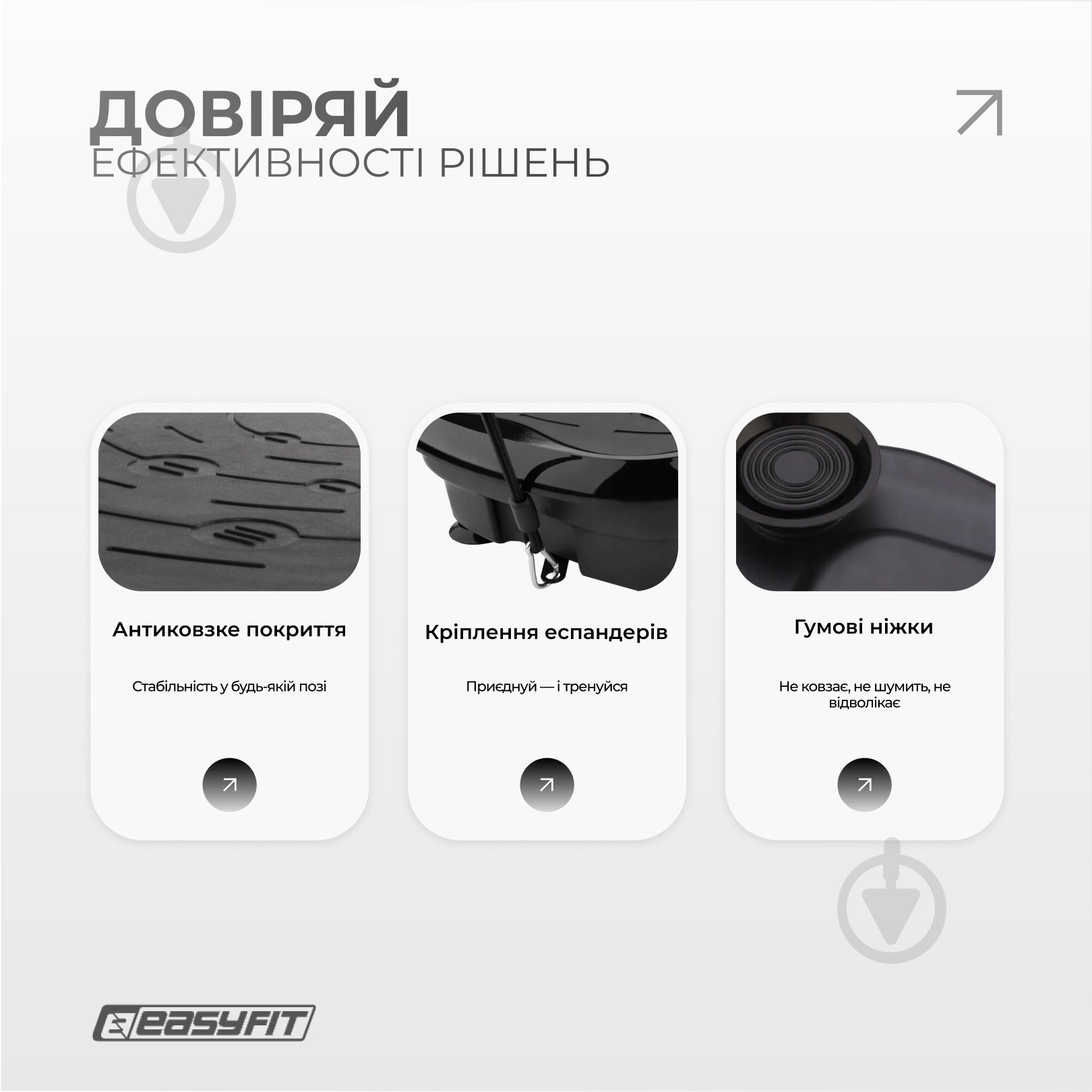 Балансировочная платформа EasyFit виброплатформа VibroStep Base - фото 5