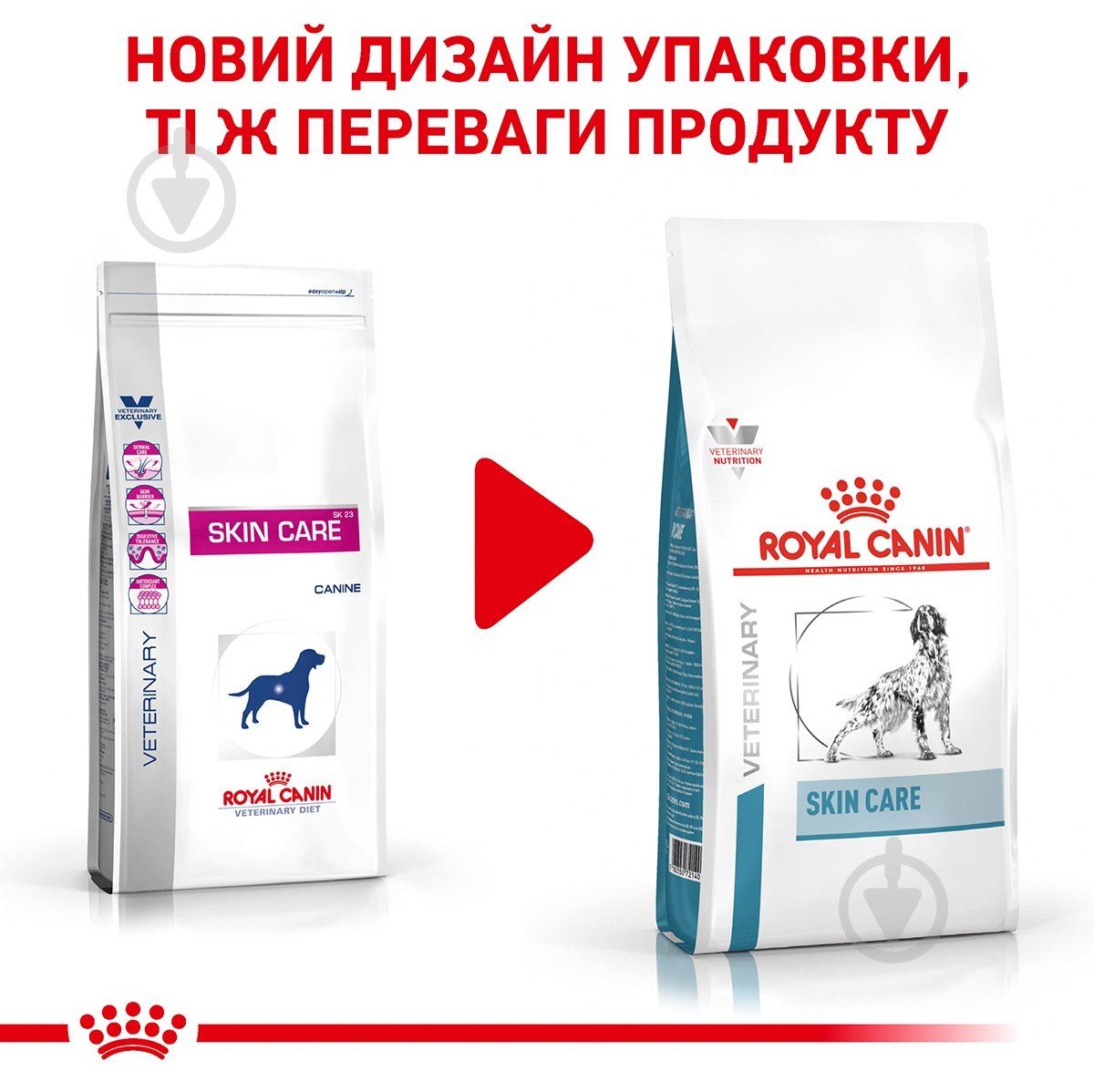 Корм сухой для собак для всех пород Royal Canin V.D. Skin Care 11 кг - фото 3 Корм сухой для собак для всех пород Royal Canin V.D. Skin Care 11 кг - фото 3
