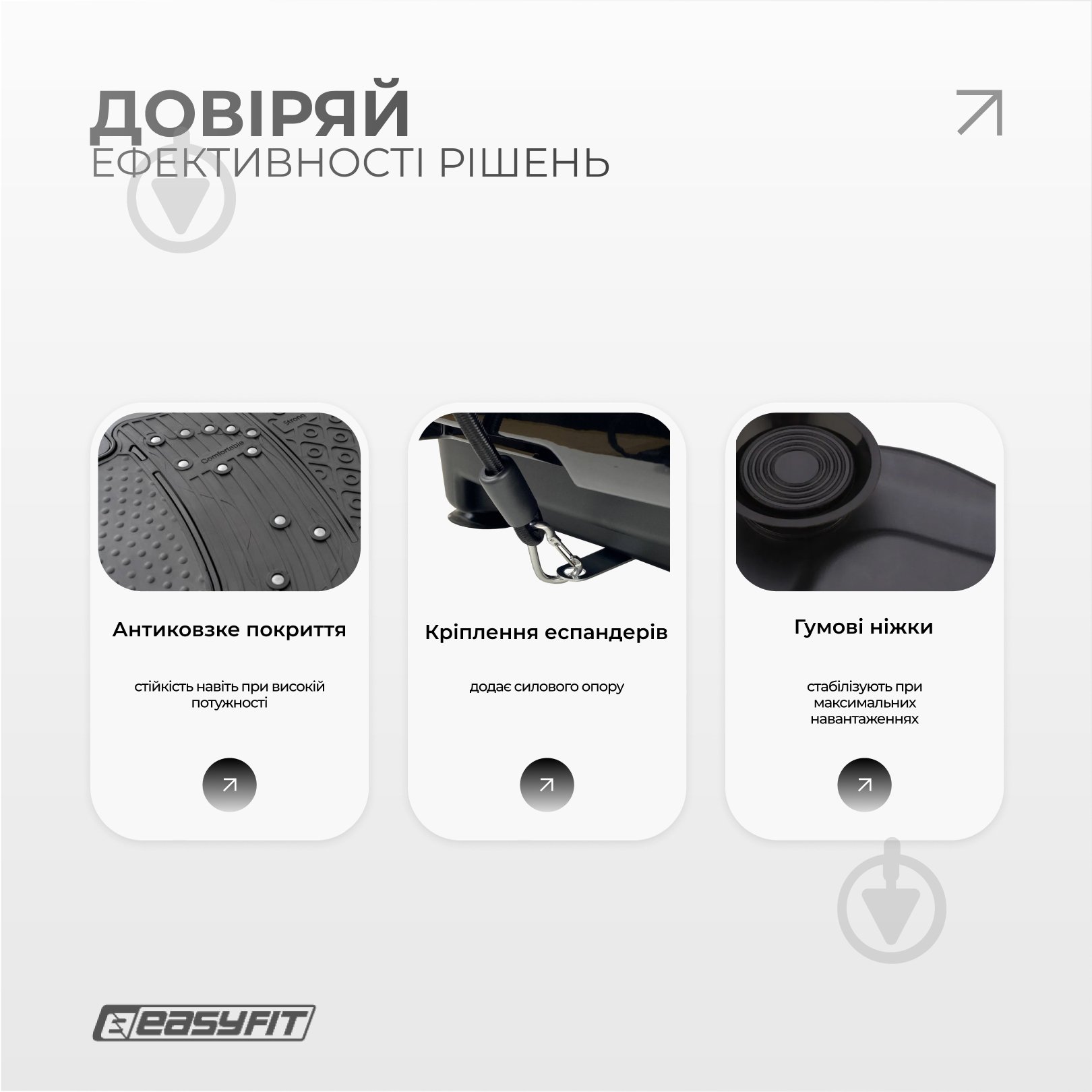 Тренажер EasyFit віброплатформаVibroStep Max - фото 5