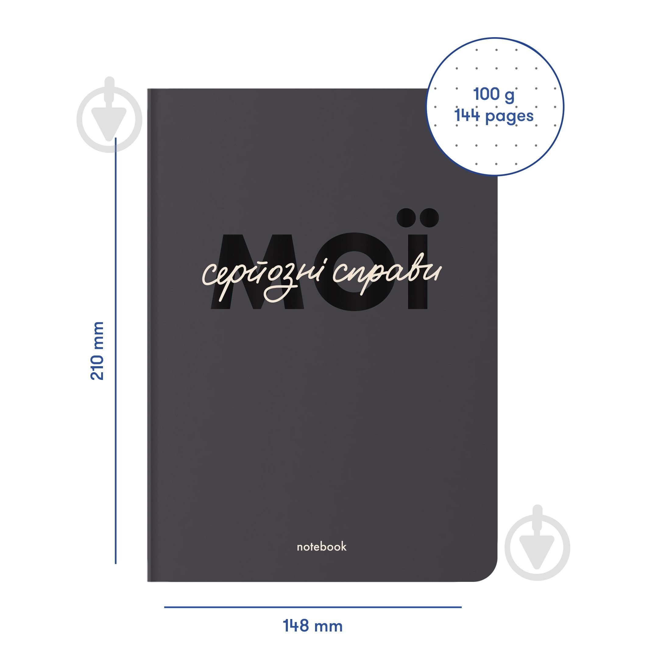 Блокнот Orner Мои серьезные дела серый - фото 2