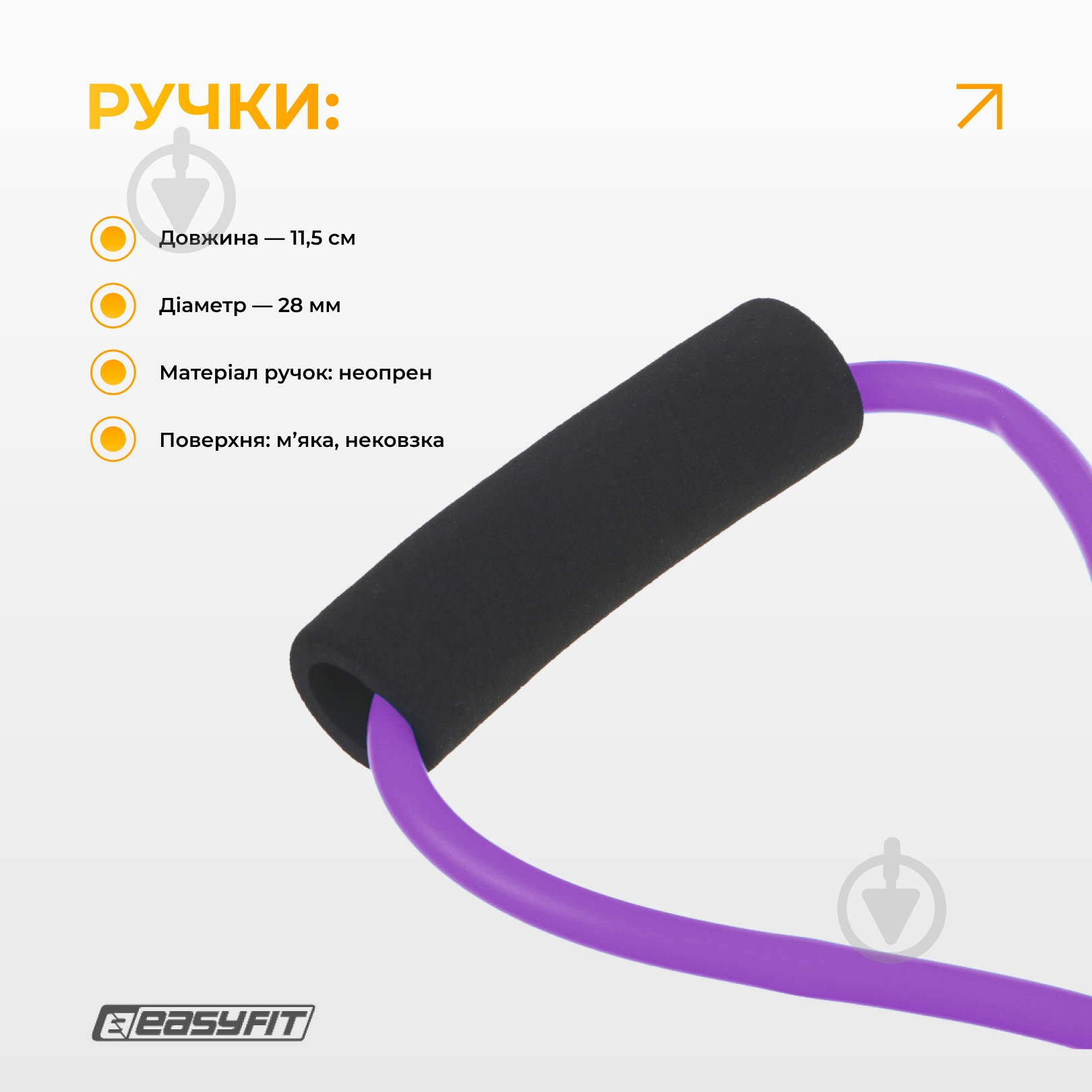 Эспандер EasyFit восьмерка фиолетовый - фото 5 Эспандер EasyFit восьмерка фиолетовый - фото 5