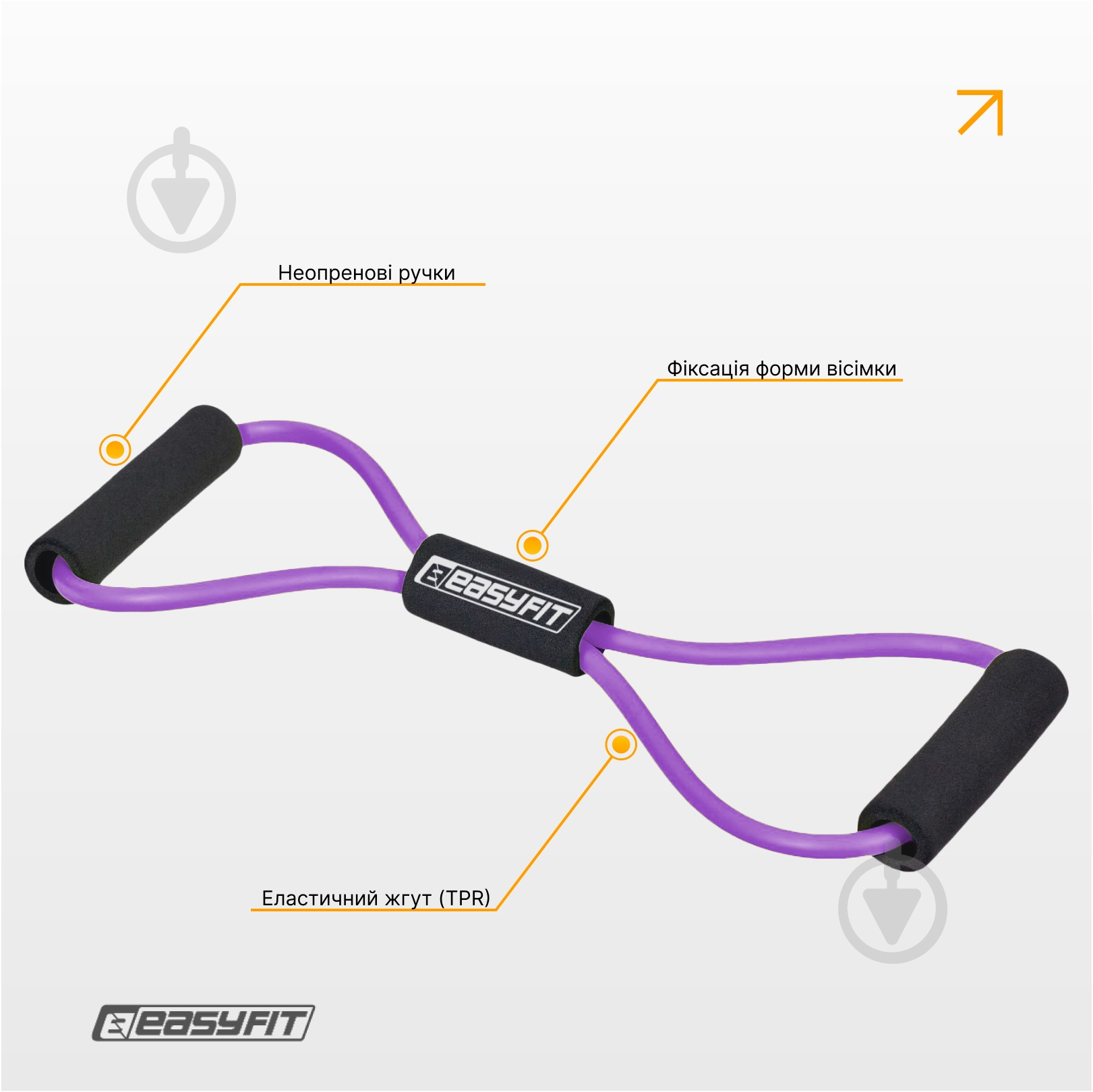Эспандер EasyFit восьмерка фиолетовый - фото 6 Эспандер EasyFit восьмерка фиолетовый - фото 6
