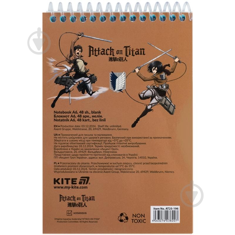 Блокнот KITE А6 Attack on Titan AT25-196 - фото 4 Блокнот KITE А6 Attack on Titan AT25-196 - фото 4