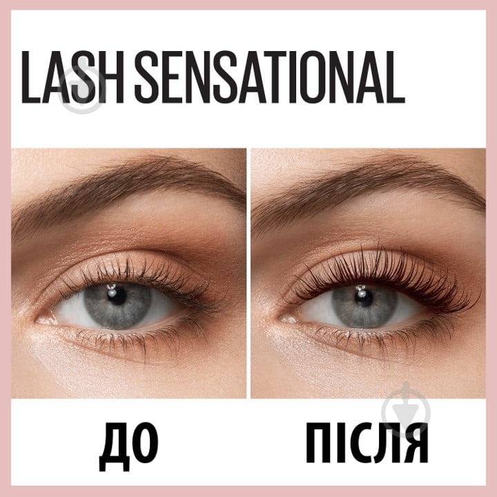 Туш для вій Maybelline New York Lash Sensational Burgundy Brown 9 мл - фото 3