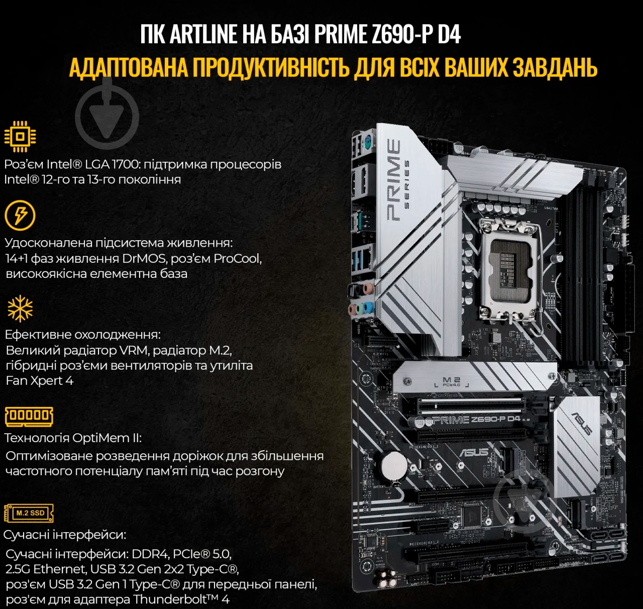 Системный блок Artline Gaming X97 (X97v86) black - фото 12