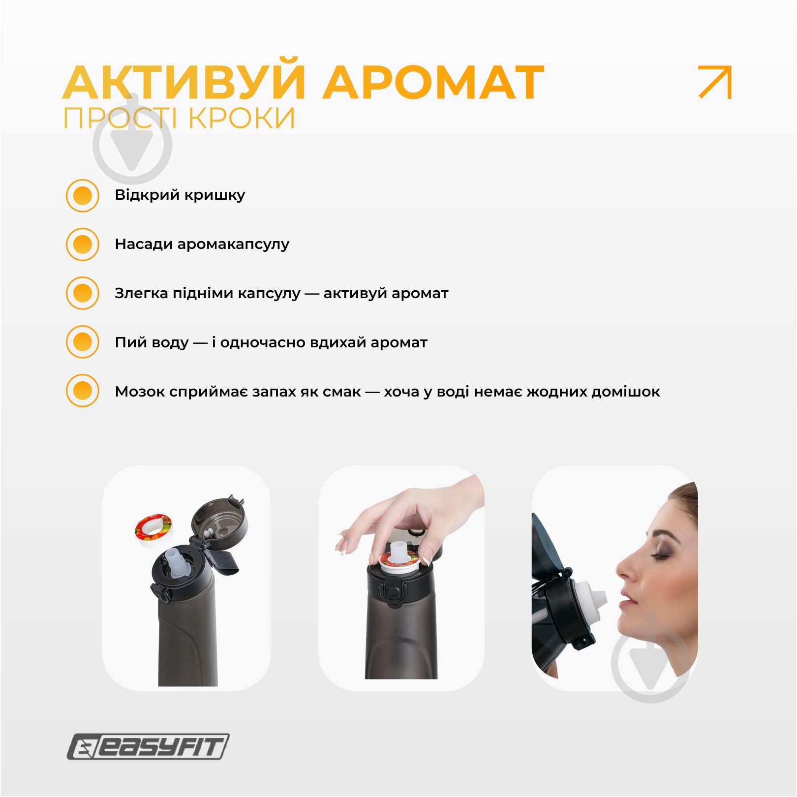 Капсула для бутылки EasyFit Кола - фото 4 Капсула для бутылки EasyFit Кола - фото 4
