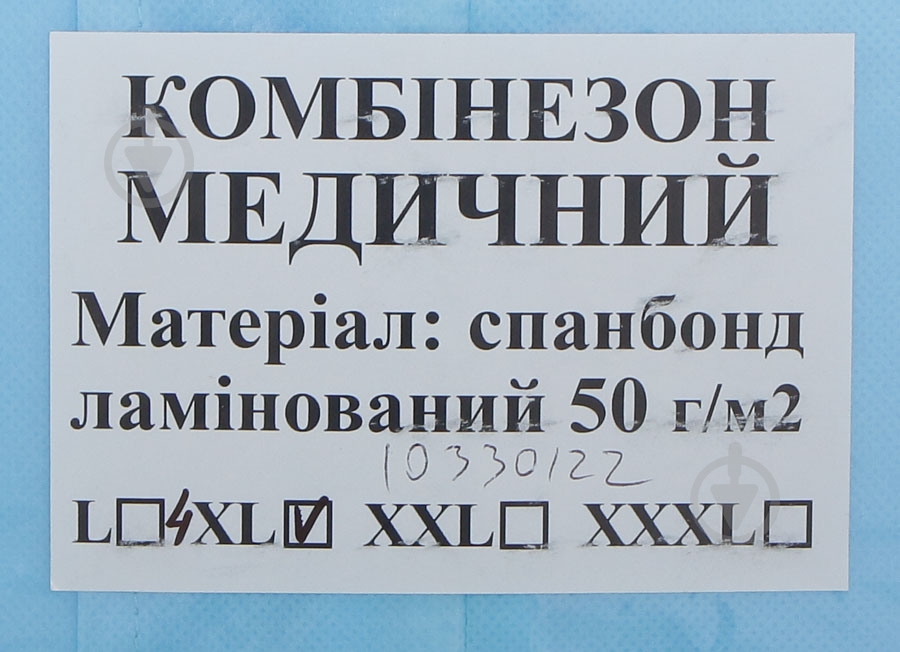 Комбинезон защитный ламинированный р. XXXXL голубой - фото 5 Комбинезон защитный ламинированный р. XXXXL голубой - фото 5