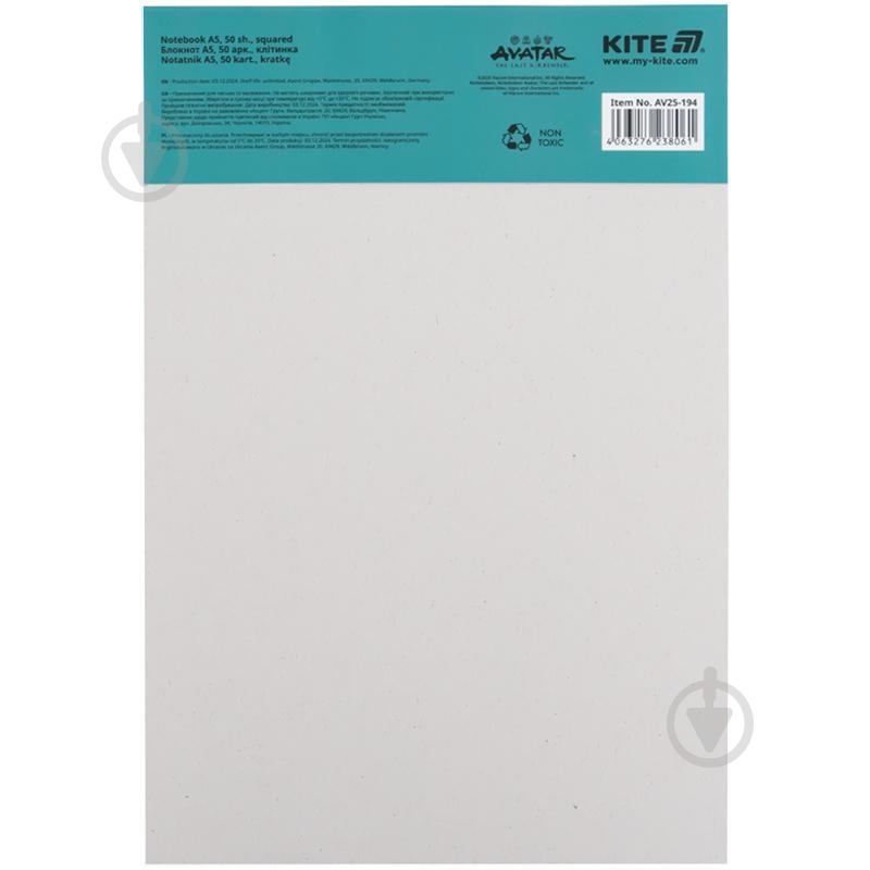 Блокнот KITE A5 Avatar AV25-194 - фото 4