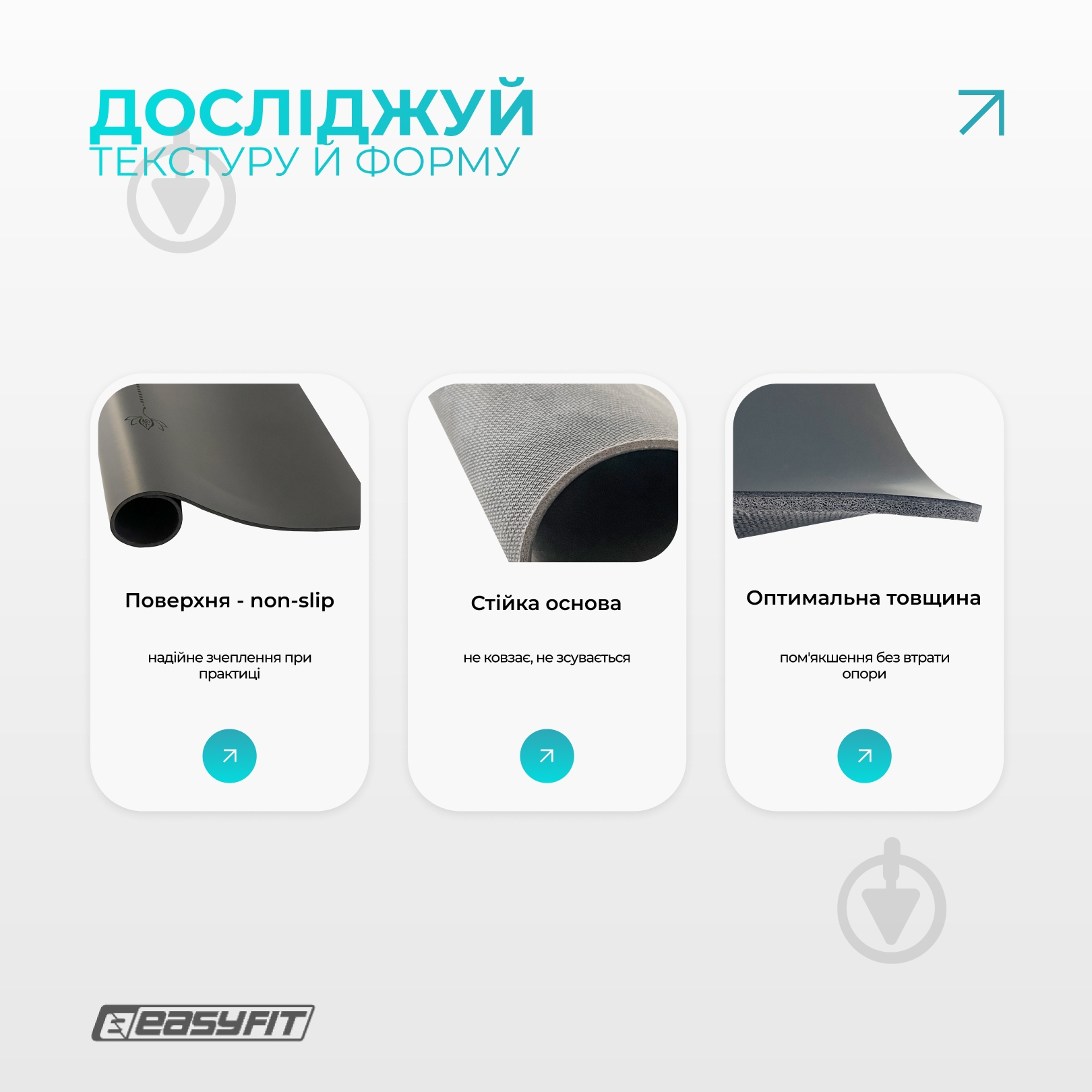 Мінімат EasyFit Yoga Pad 3 мм каучук - фото 3 Мінімат EasyFit Yoga Pad 3 мм каучук - фото 3
