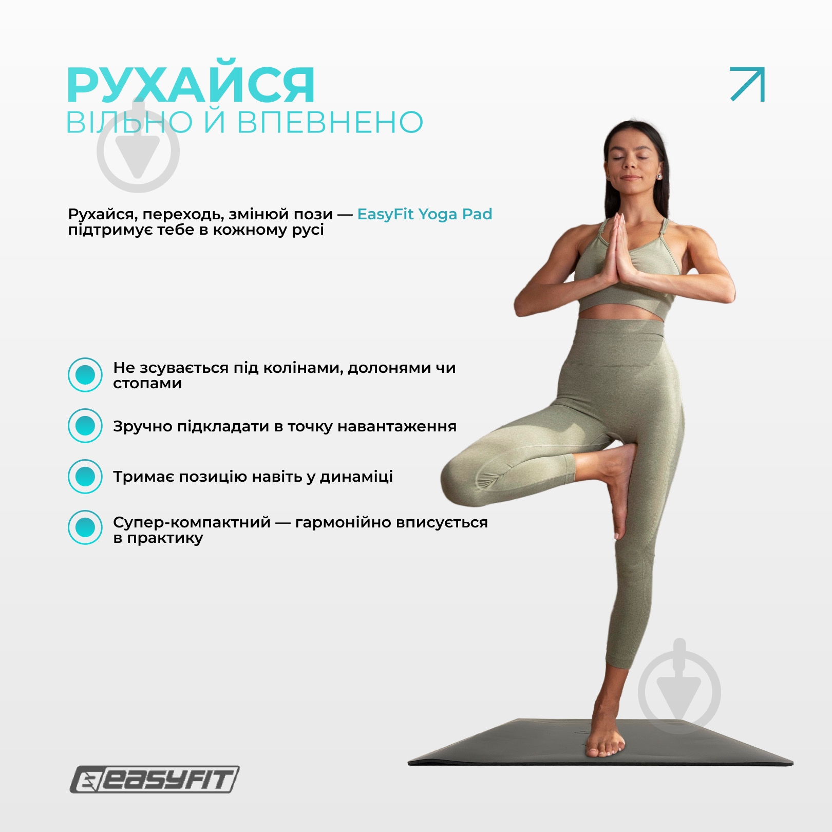 Мінімат EasyFit Yoga Pad 3 мм каучук - фото 4 Мінімат EasyFit Yoga Pad 3 мм каучук - фото 4