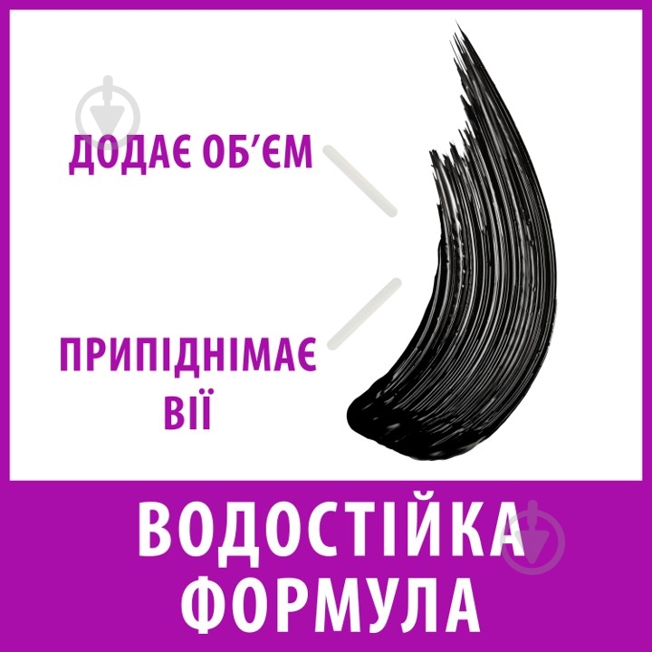 Туш для вій Maybelline New York The Falsies Lash Lift Waterproof Black 9,6 мл - фото 4