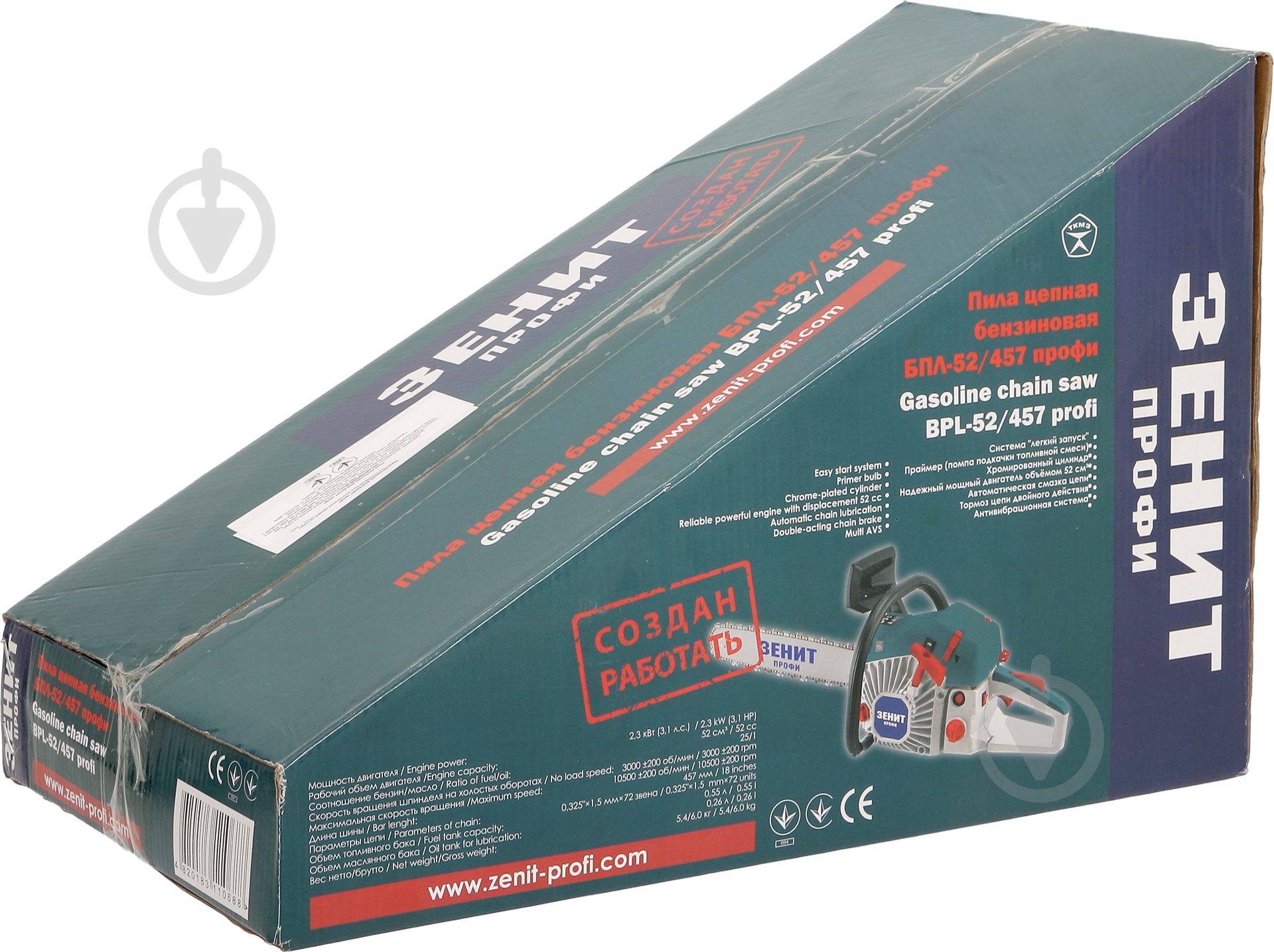 Бензопила Зеніт БПЛ-52/457 профі - фото 6