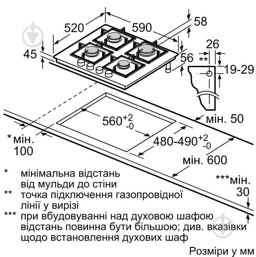 Варильна поверхня газова Bosch PNK6B6P40R - фото 6