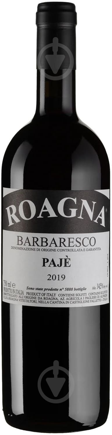Вино Roagna Barbaresco Paje 2019 Roagna 0,75 л - фото 1 Вино Roagna Barbaresco Paje 2019 Roagna 0,75 л - фото 1