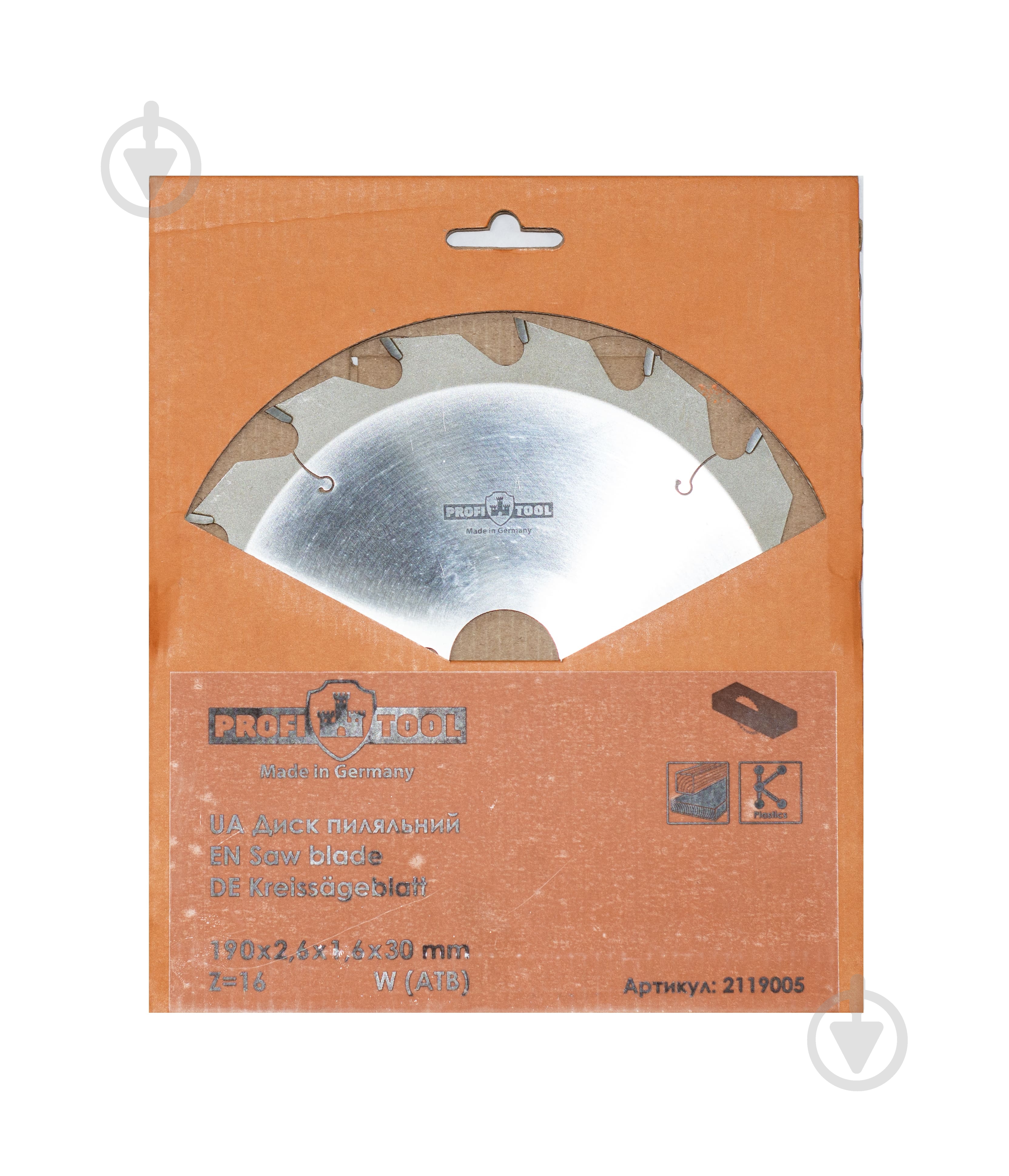 Пильный диск PROFITOOL 190x30x2,6 Z16 2119005 - фото 1 Пильный диск PROFITOOL 190x30x2,6 Z16 2119005 - фото 1