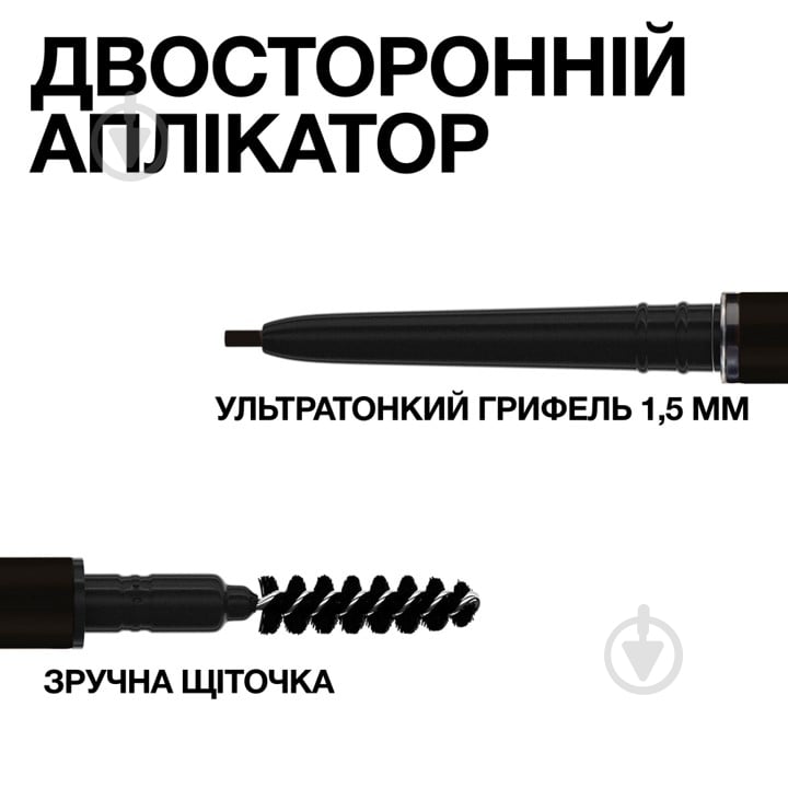 Олівець для брів Maybelline New York Brow Ultra Slim 07 Black 0,15 г - фото 5