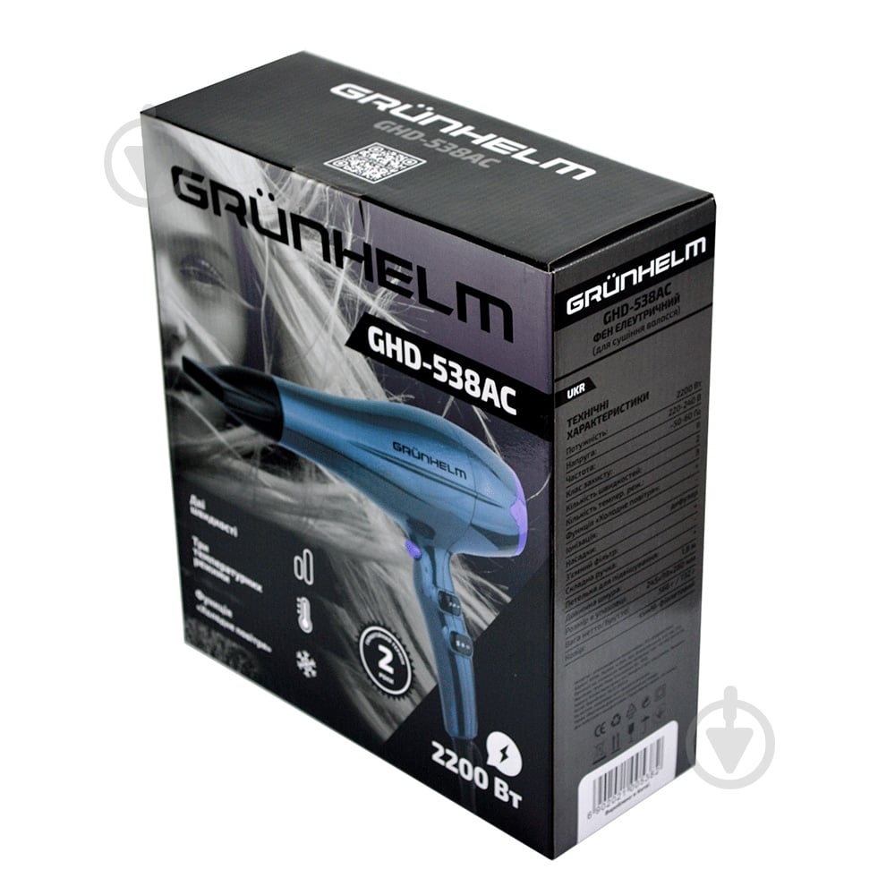 Фен Grunhelm GHD-538AC - фото 5 Фен Grunhelm GHD-538AC - фото 5