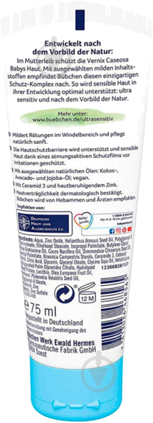 Защитное средство Bubchen Ultra sensitiv 75 мл - фото 2 Защитное средство Bubchen Ultra sensitiv 75 мл - фото 2