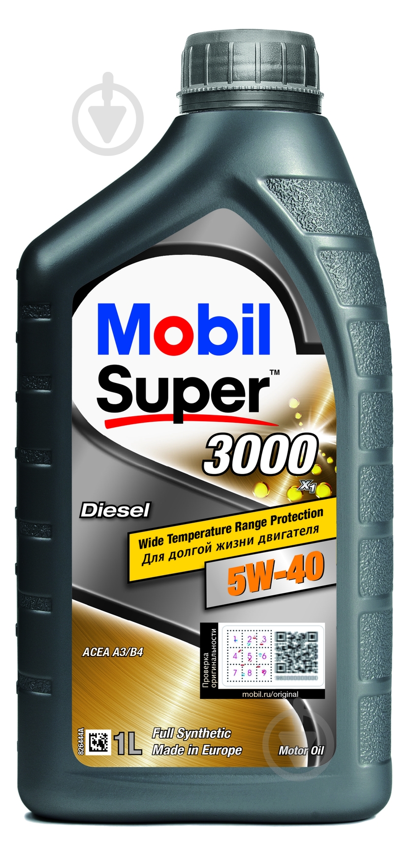 Моторна олива синтетична Mobil Super 3000 X1 Diesel 5W-40 1 л (MB 5W40 3000 DIE 1L) - фото 1