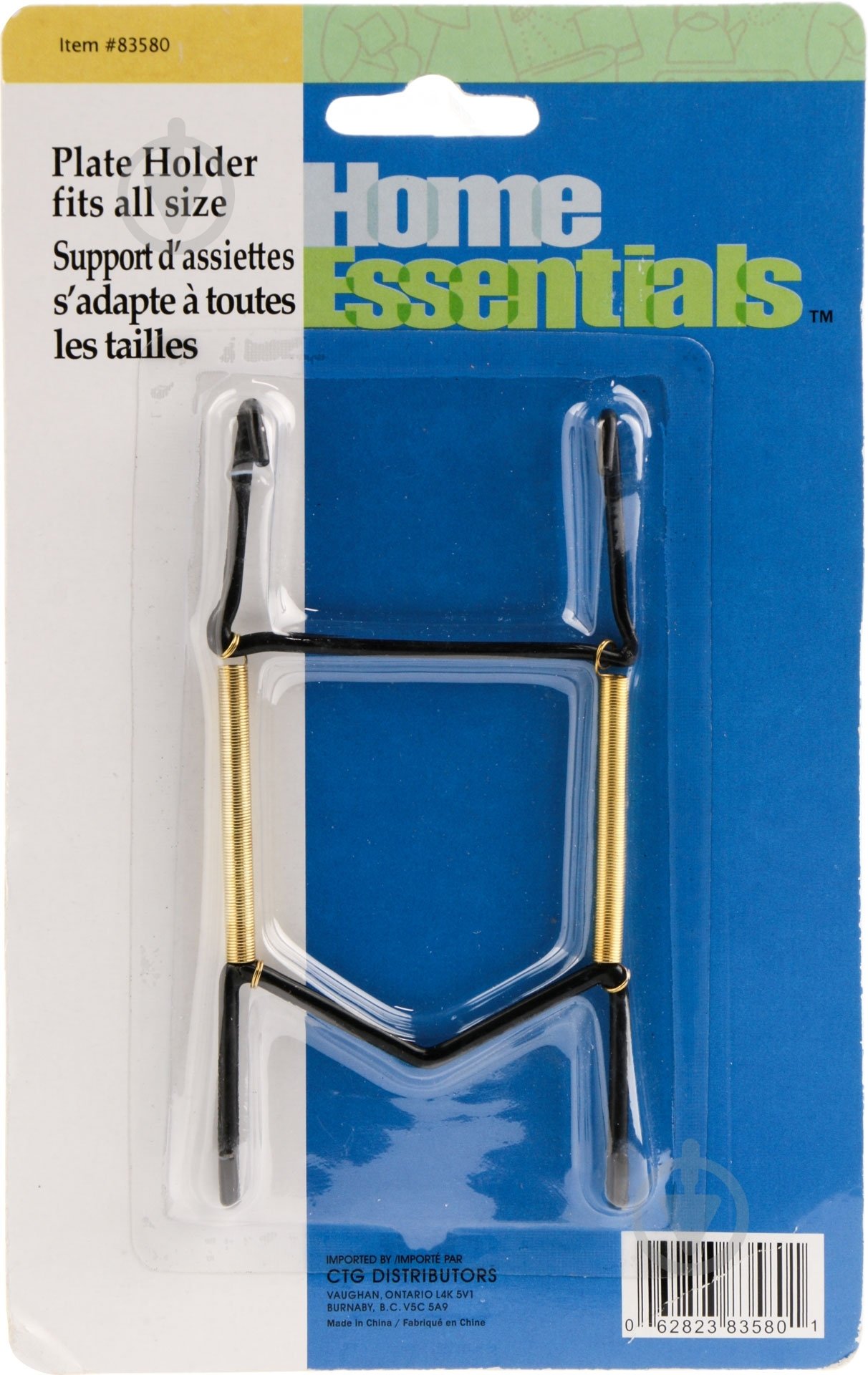 Тримач для тарілок універсальний (13-24 см) - фото 2 Тримач для тарілок універсальний (13-24 см) - фото 2