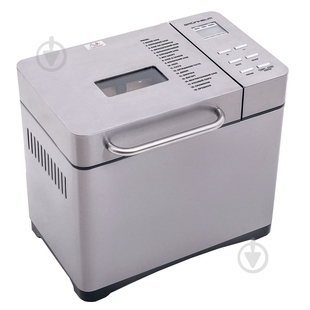 Хлебопечка Grunhelm GBM1000 710 Вт - фото 1 Хлебопечка Grunhelm GBM1000 710 Вт - фото 1