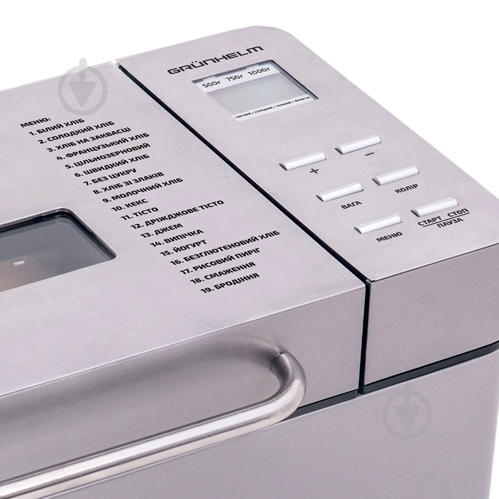 Хлебопечка Grunhelm GBM1000 710 Вт - фото 2 Хлебопечка Grunhelm GBM1000 710 Вт - фото 2