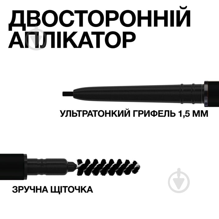 Олівець для брів Maybelline New York Brow Ultra Slim 06 Black Brown 0,15 г - фото 7
