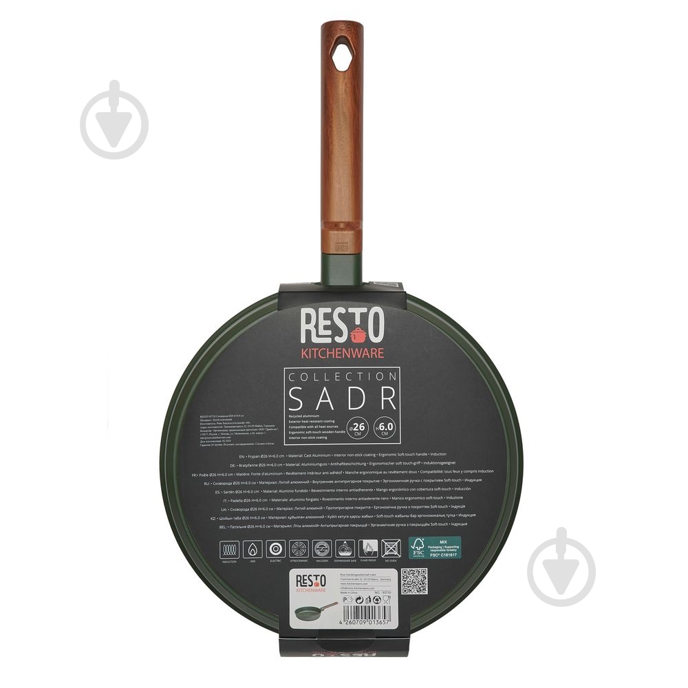 Сковорода RESTO 26 см, 93710 - фото 8