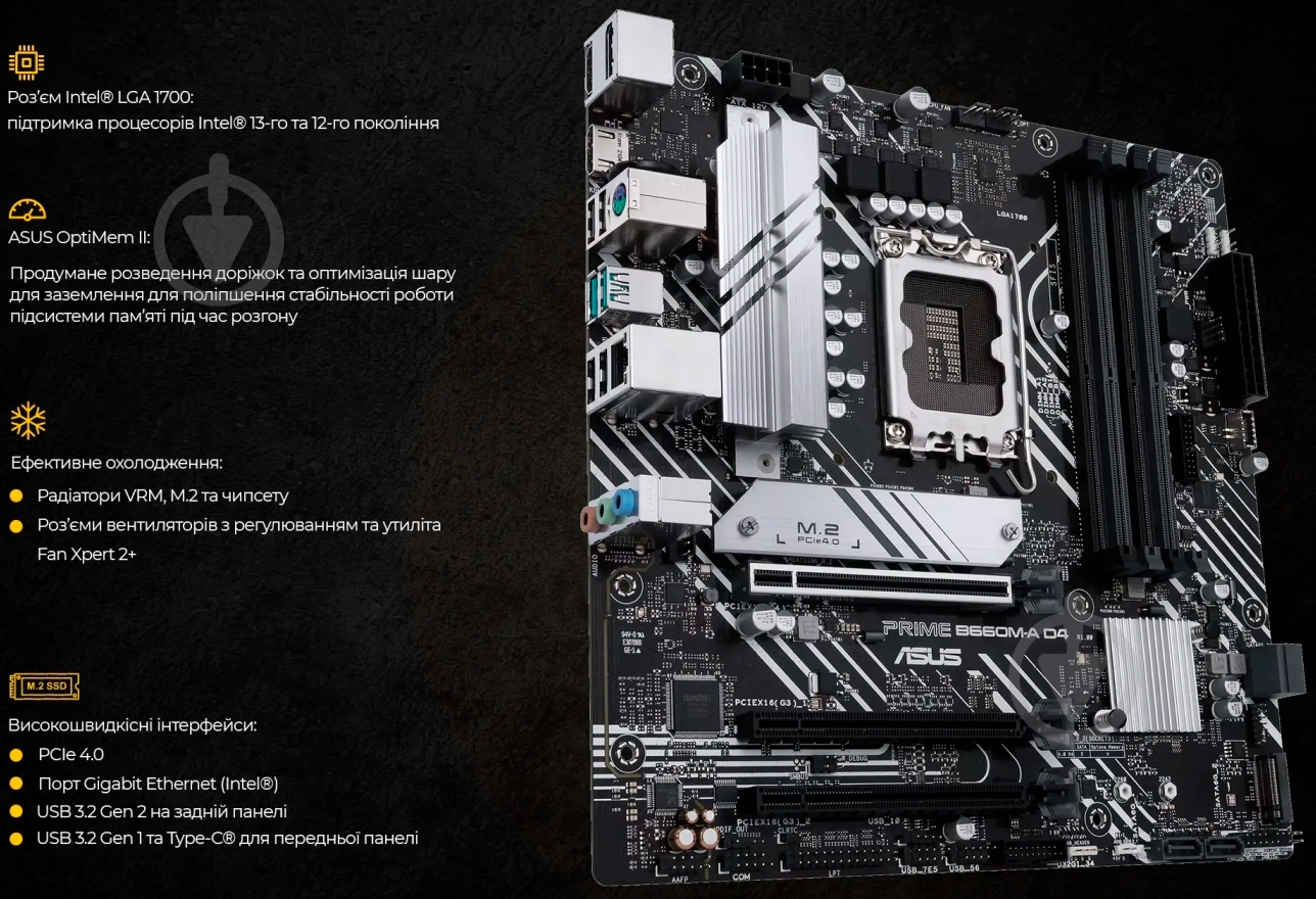 Системный блок Artline Gaming X77 (X77v90Win) black - фото 12 Системный блок Artline Gaming X77 (X77v90Win) black - фото 12