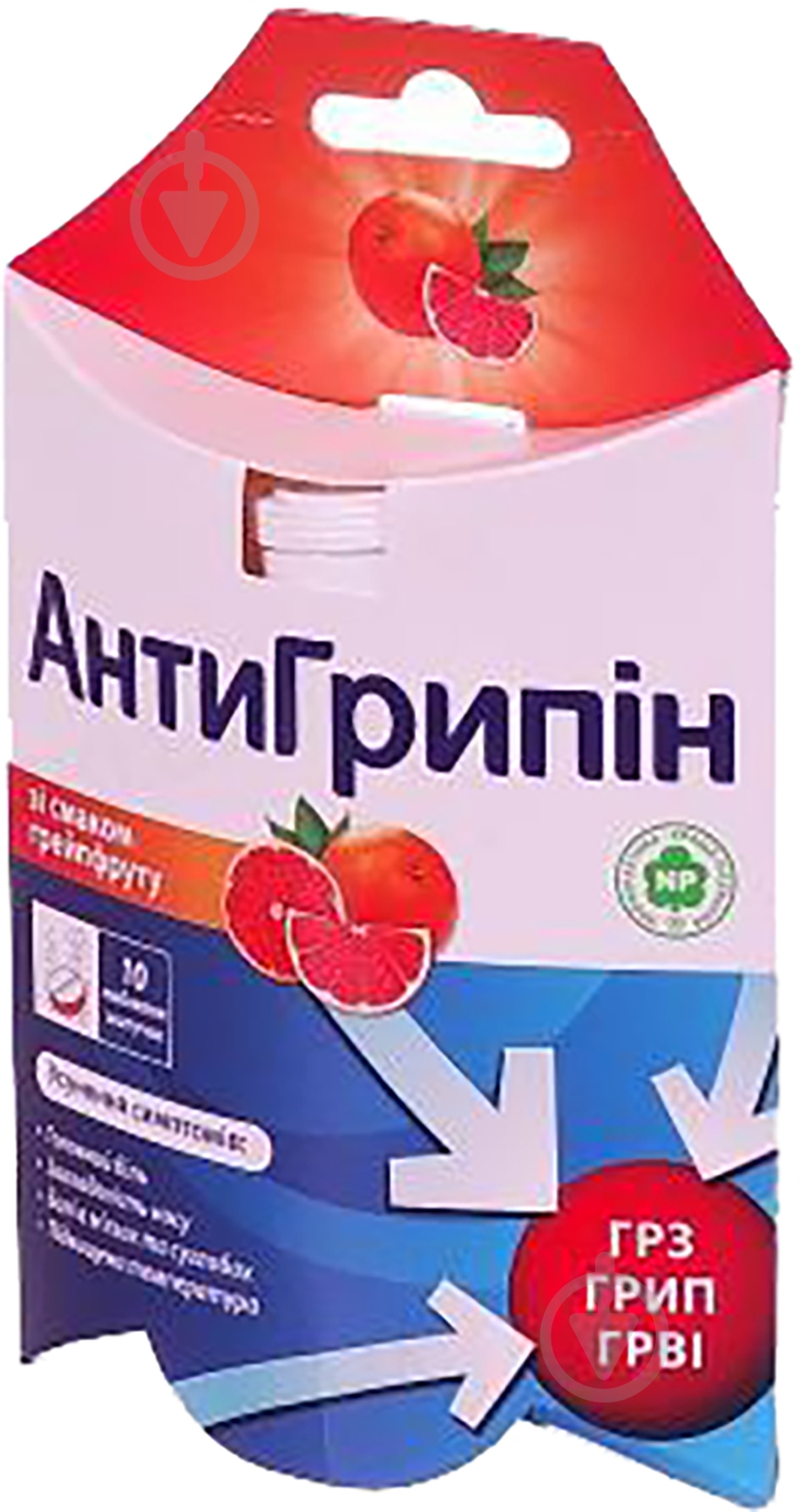 Антигрипін таблетки - фото 1