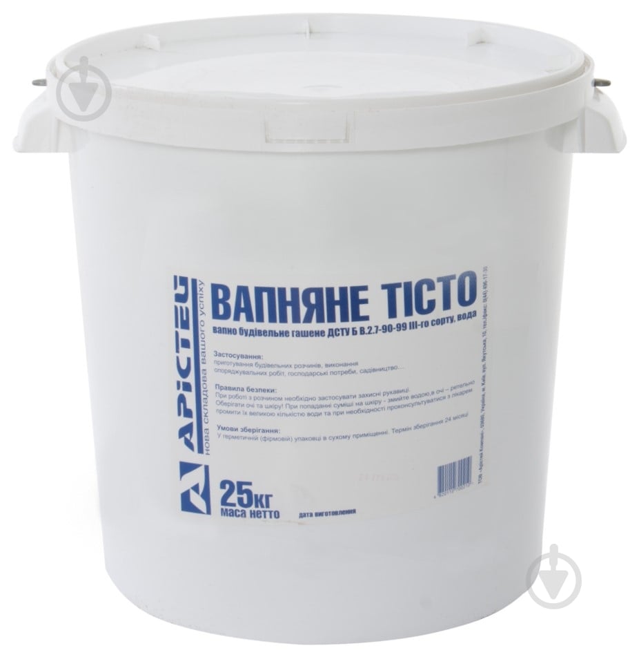 Известковое тесто Аристей 25 кг - фото 1