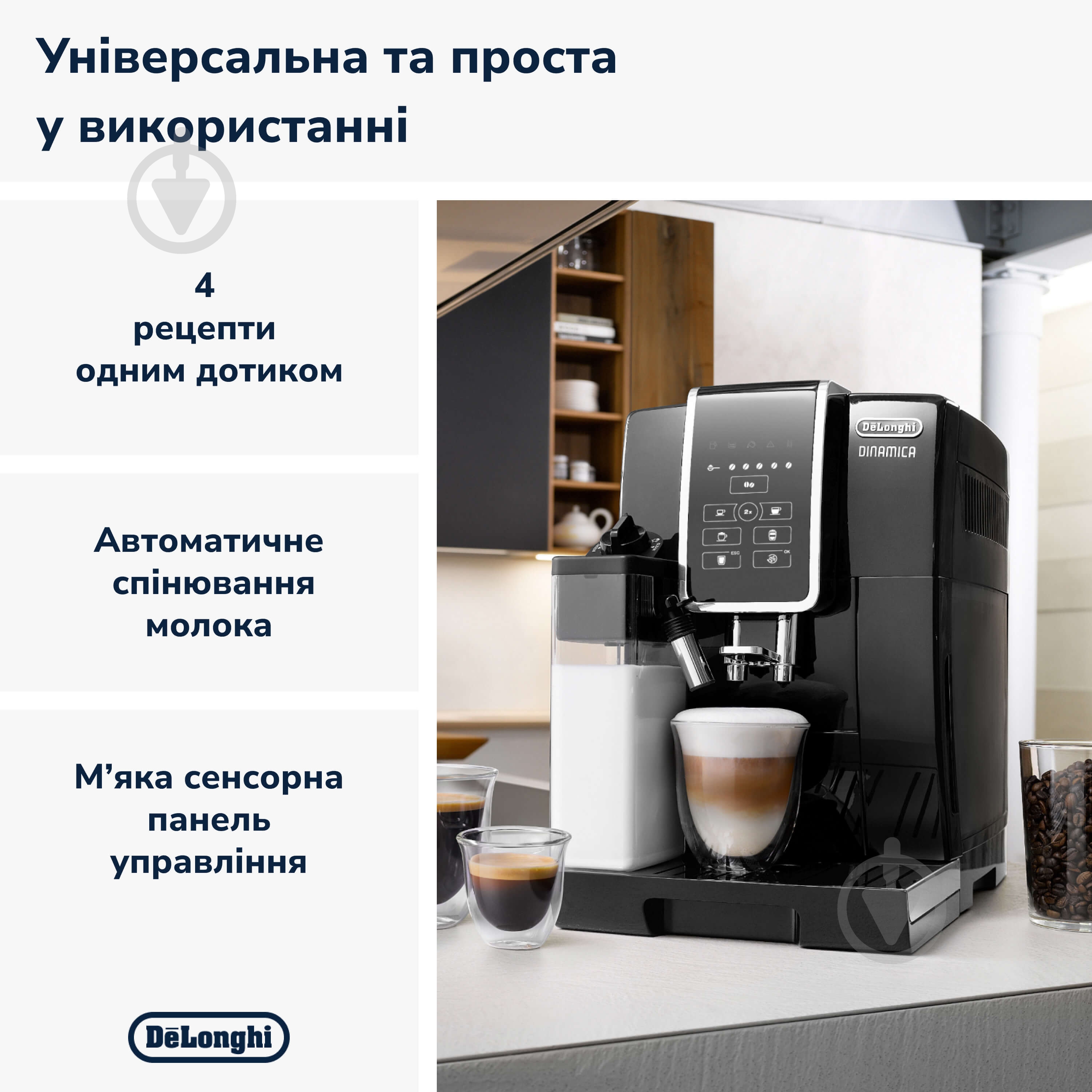 УЦЕНКА! Кофемашина Delonghi - фото 3