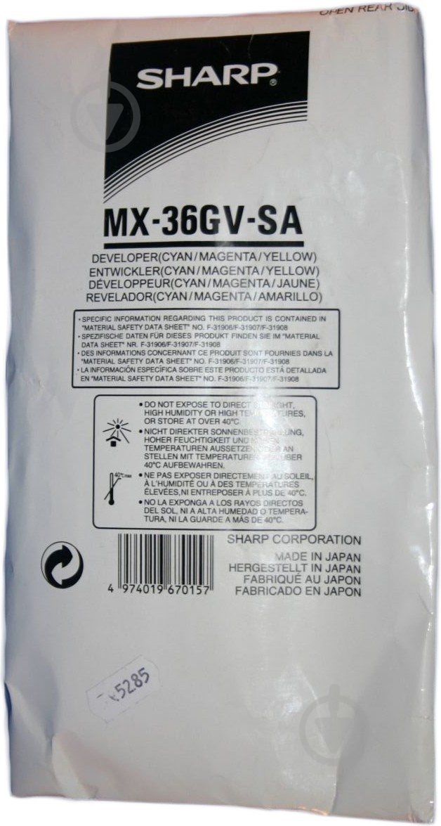 Девелопер Sharp MX-36GVSA 60K color - фото 1