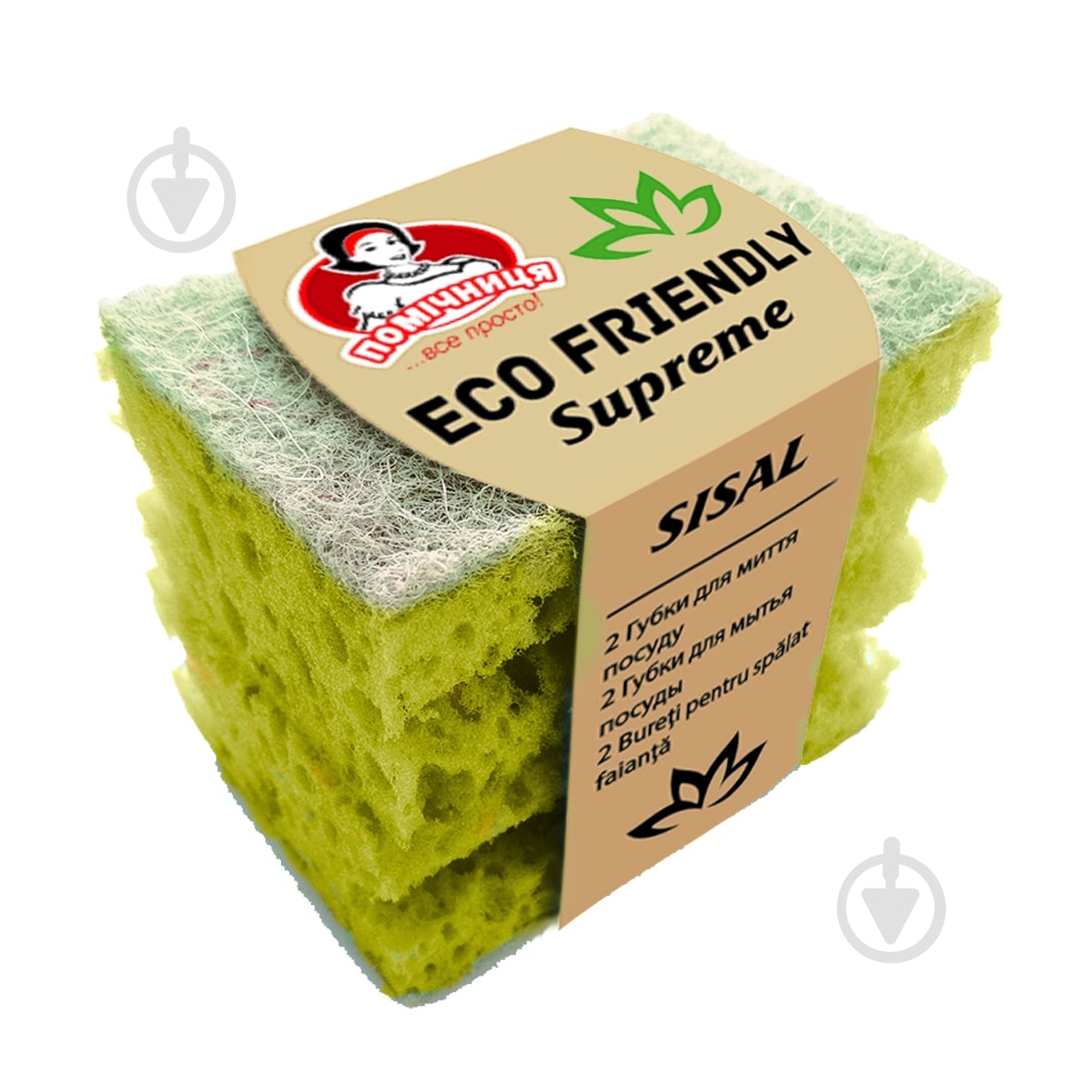 Губка для посуду Помічниця Supreme Eco Friendly 2 шт. — фото 1