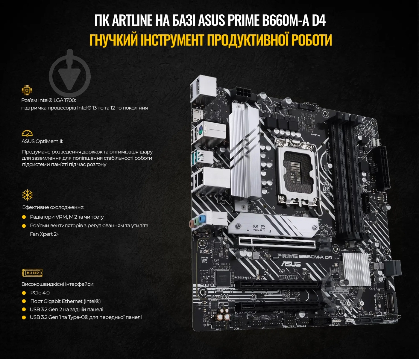 Комп'ютер персональний Artline Gaming X77 (X77v95Win) black - фото 13